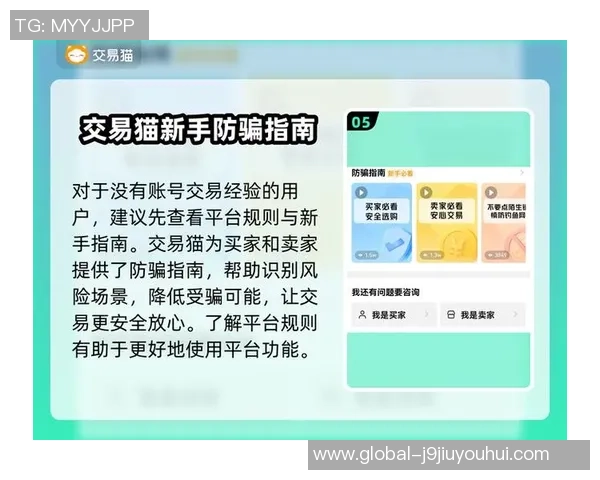 九游会 网址-难辨真伪的九游会网址链陷,辨真假网址防骗 九游会 网址-难辨真伪的九游会网址链陷,辨真假网址防骗
